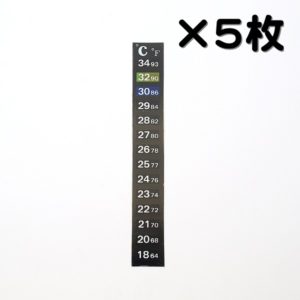 Film-temperature_x5