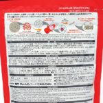 kyorin_Adesugata100g